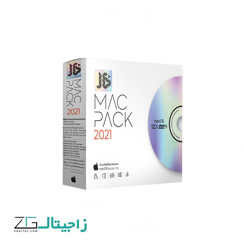 مجموعه نرم افزار مک پک JB Mac Pack 2021 